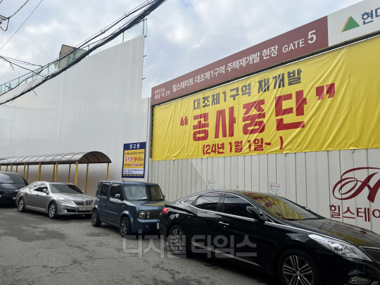 대조1구역 건설현장 출입구 앞에 주차된 불법주차 차량들. <박순원 기자>